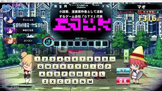 【QMA】QMA配信（コナステテスト編）