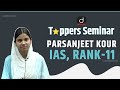 Toppers Seminar | Parsanjeet Kour IAS Rank-11 | UPSC 2022 | Drishti IAS English