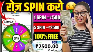 Spin \u0026 Earn ₹2500/- Day Free | How To Earn Money From Spin \u0026 Win App | Earning App New