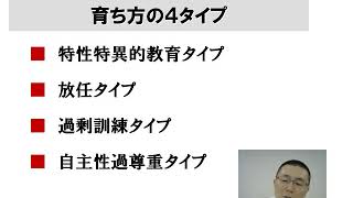 発達障害の子どもにみられる不登校