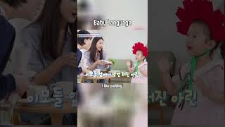 Baby Language😆 #TheReturnofSuperman | KBS WORLD TV