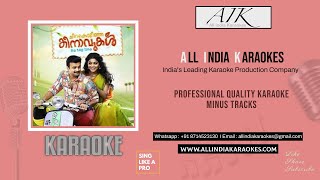 Nilakudame Nilaakkudame Karaoke | Chirakodinja Kinavukal