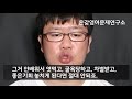 원어민 영어회화 배울 필요 없는 3가지 이유. 현직 영자신문기자가 알려드림.