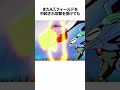 【エヴァンゲリオン】第14使徒ゼルエルに関する興味深い雑学 evangelion eva エヴァ shorts