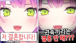 오늘 좀 뇌가 녹아버린 토와사마ㅋㅋㅋㅋㅋㅋㅋㅋㅋㅋㅋㅋ [홀로라이브 | 토코야미 토와]