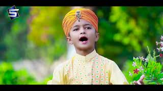 Kids Beautiful Rabi Ul Awal Naat|Huzur Aye Ne |Zain Chishti |New Punjabi Naat |Studio5