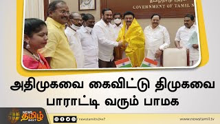 CM Stalin - அன்புமணி சந்திப்பு பின்னணி என்ன? | Vanniyar Reservation | Vanniyar Quota | PMK Anbumani