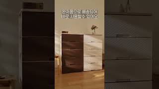 보노하우스 라라 라탄 우드상판 서랍장 신규 런칭