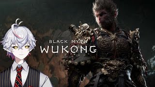 【黒神話：悟空/Black Myth: Wukong】顯聖二郎真君　倒す耐久配信　【4090 RTX On】【旁門左道！邪道真君！吃俺老孫一棒！】【鬼灯ノア】【EN JP CN】