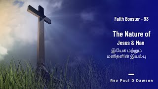 Faith Booster 93 - The nature of Jesus \u0026 Man/இயேசு மற்றும் மனிதனின் இயல்பு