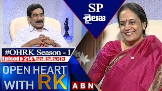 SP Sailaja Open Heart With RK | Season:1 - Episode:214 | 22.12.2013 | #OHRK​​​​​ | ABN