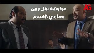 يوميات محامي إنفلونسر - لما تدخل في مواجهة بينك وبين محامي الخصم قدام المحكمة!👌