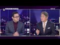 심층인터뷰 법원 “오늘 결정 없다”…배경은 kbs