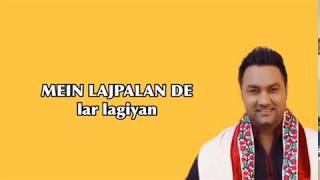 Mein lajapalan de lar lagiyan | Lakhwinder wadali | Lyrics by  Lyrical naat