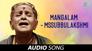 Mangalam | Audio Song | MS Subbulakshmi | Carnatic | Classical Music