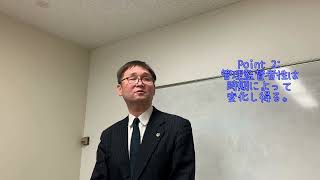 転職の前に：管理職なら残業代は出ないのか？【弁護士水野健司のワンポイント法律相談】