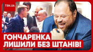 ❗❗❗ ТЕРМІНОВО! Нардепи побилися в Раді! Тищенко порвав штани Гончаренку!