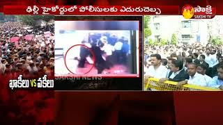 Delhi Police vs lawyers || ఢిల్లీ హైకోర్టులో పోలీసులకు ఎదురుదెబ్బ