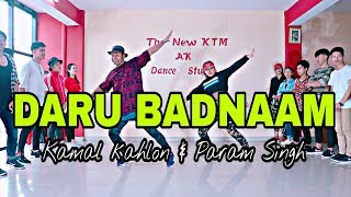Daru Badnaam - Kamal Kahlon & Param Singh | Sandeep Chhabra | THE NEW KTM AK DANCE STUDIO