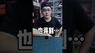 毫无诚意？UB21和UB22到底有啥区别？#潮鞋推荐  #跑鞋#复刻