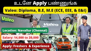 Valeo company chennai jobs 2023 tamil | Singaravelan S | SV