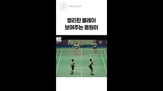 [라켓보이즈] 요리조리 다양한 기술을 쓰는 정동원