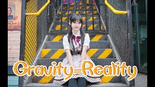 【302】Gravity=Reality❤无视重力的恋爱❤正在急剧上升↑↑↑