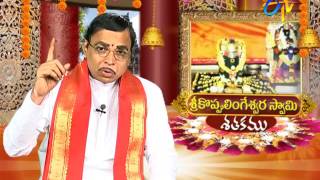 Aradhana - 1st July 2016 - ఆరాధన – Full Episode