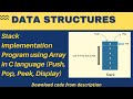 Stack implementation Program using Array in C Language || Push(), Pop(), Peek() operations