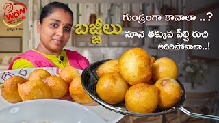 Bonda Bajji With Perfect Tips \u0026 Tricks By WFAV | Telugu | Mysore Bajji With Palli Coconut Chutney