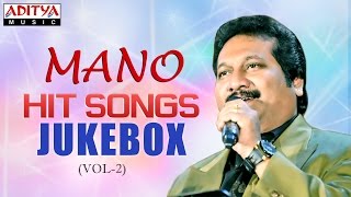 Simhamanti Chinnodey - ManoTelugu Film Hit Songs || Jukebox (VOL-2)