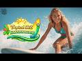 Tropical Chill Hawaiian Reggae 🌺 | Warm Island Vibes for Good Mood All Day