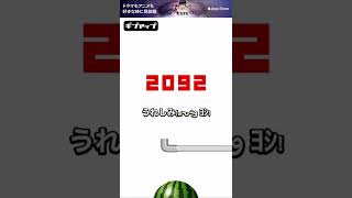 スイカ割り🍉(ゲーム)で3000個割れるかチャレンジ(((o(*ﾟ▽ﾟ*)o)))