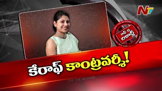 దేశం మొత్తం కేరాఫ్ కాంట్రవర్సీగా ఐఏఎస్ అధికారి.. | Smita Sabharwal | OTR | Ntv