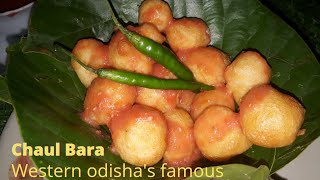 Chaul Bara Recipe//western odisha famous chaul Bara//follow easy steps//#chaul #bara