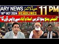 ARY News 11 PM Headlines | 18th Oct 2024 | Constitutional Court - Bilawal Bhutto's Big Announcement