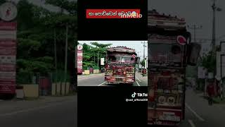 තා පොඩ්ඩෙන් ඉවරයි😱|#tanding#viral#automobile#1million#tmdsd