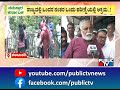 ಶಿಕ್ಷಕರ ನೇಮಕಾತಿಯಲ್ಲೂ ಬಹುದೊಡ್ಡ ಕಳ್ಳಾಟ.. teachers recruitment scam kalaburagi public tv