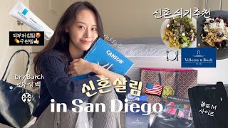 Vlog  초보새댁's 해외살이 🇺🇸미국 연말 빅세일HAUL🛍️ ,🍽️빌레로이앤보흐, 물갈이 구원템🚨라로슈포제, POLO, 프리즈마 색연필, 토리버치 빅백