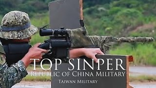 Taiwan ROC Military - TOP SINPER, Mimicked Documentary Opening│國軍 - 頂尖狙擊手, 模仿紀錄片開場