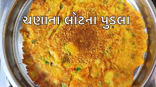 ચણાના લોટ (બેસન) ના પુડલા રેસિપી | Besan Pudla | Swad Mania