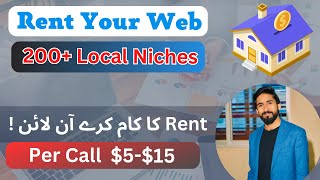 200+ Niche Ideas🔥- Rank and Rent Website - Earn Money From Leads Selling Business 2023 - Mushahid