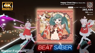 【Beat Saber】ハッピーチートデー(Happy Cheat Day)/れるりり(rerulili)feat.初音ミク(Ex \u0026 EX+)