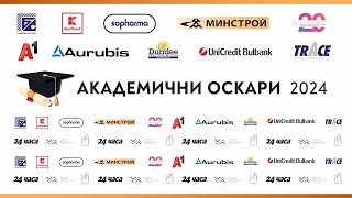 Акад. Николай Денков: Обсъждаме фонд за капиталова подкрепа.