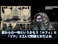 シャンクスのとんでもない“違和感”に気づきましたか？【ワンピース ネタバレ】【ワンピース1076】