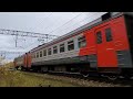 electric train ed4m 0326 to moscow