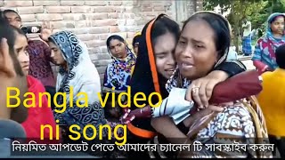 Bangla song ,pagladiya nodi (Manash River,#eaglemusicvideostation,#bagol#video#bangla#songbangla