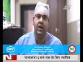 Dr  Raghav Sharma 2