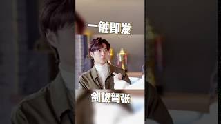 王一博 | 陪你到世界之巅 | 季向空片场拍摄花絮♥WangYibo “Gank Your Heart“ Filming footage ⑥