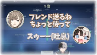 CRカップの練習で叶にフレンド申請をもらうかみととあやまる葛葉【kamito/叶切り抜き/葛葉/にじさんじ切り抜き】